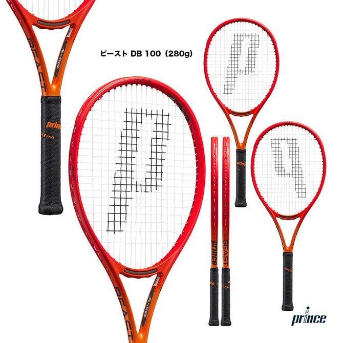 �ץ�� prince �ƥ˥��饱�å� �ӡ����� �ǥ����ӡ� 100 BEAST DB 100��280g�� 7TJ204