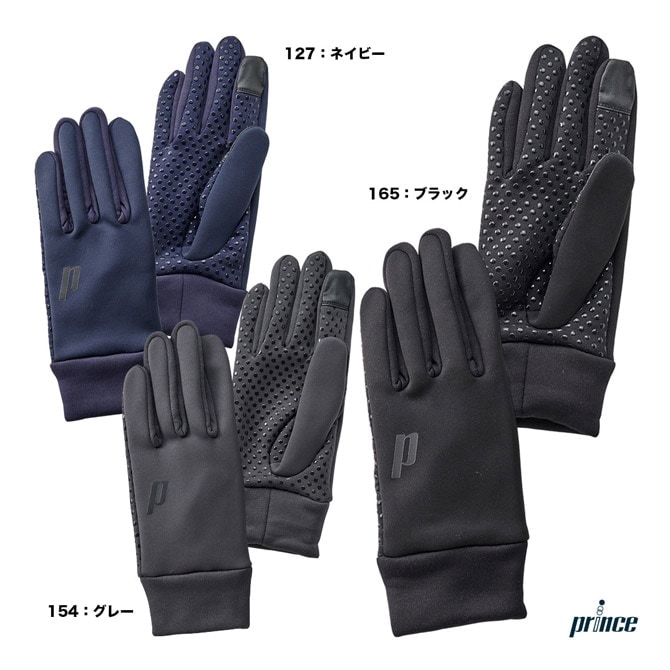 プリンス prince ユニセックス 防寒グローブ PG995 | メーカー