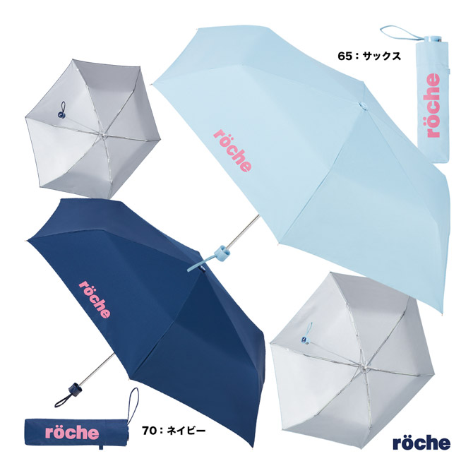 tall_mochaさん用 Amazon | ローチェ roche 折りたたみ晴雨兼用日傘 238765 65