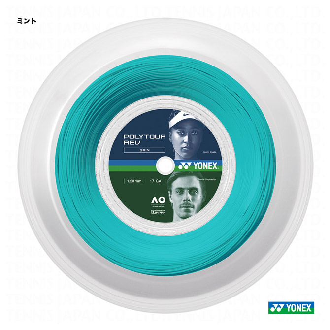 ヨネックス YONEX テニスガット ロール ポリツアーレブ（POLYTOUR REV） 120 ミント PTR120R2（384）