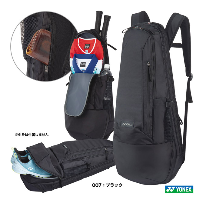 ヨネックス　ラケットバックパック　BAG2319 YONEX ヨネックス テニスバッグ・ケース ラケットバックパック2