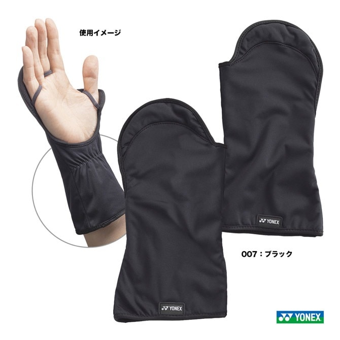 ヨネックス YONEX ユニセックス 防寒オープンパームテニスグローブ