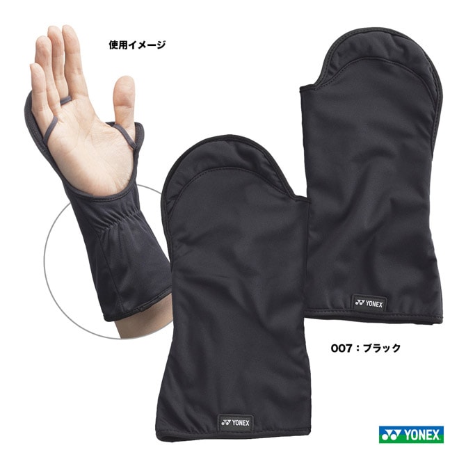 ヨネックス YONEX ユニセックス 防寒オープンパームテニスグローブ