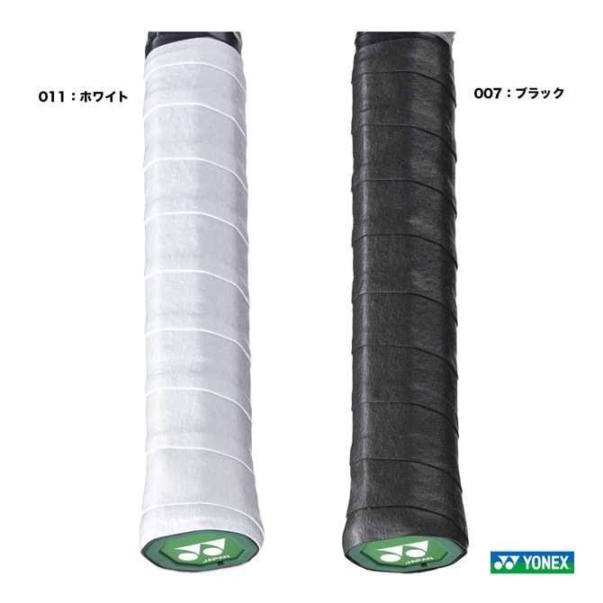 ヨネックス YONEX ドライスーパーグリップ（3本入） AC149-3