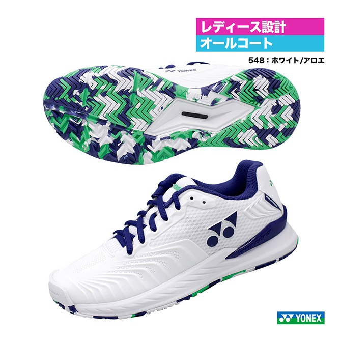 ヨネックスラケット dショッピング |ヨネックス YONEX ソフトテニスラケット ボルト