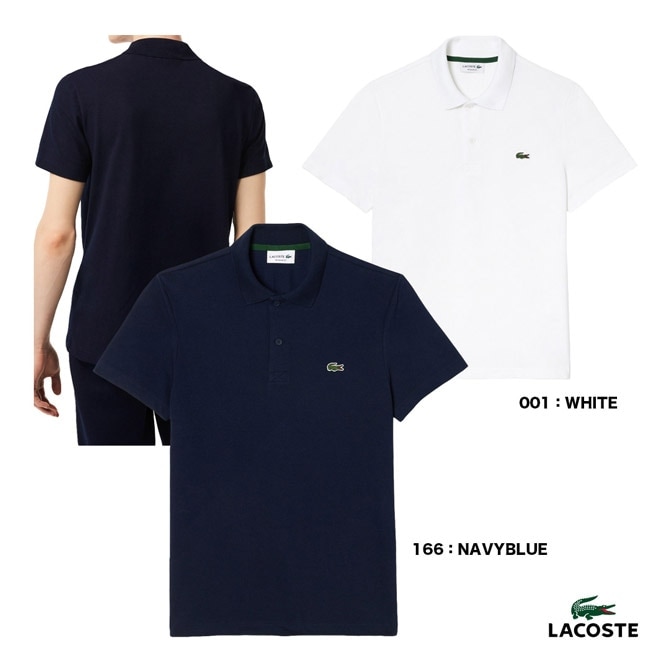 ラコステ LACOSTE テニスウェア メンズ ポロシャツ DH2568 | メーカー