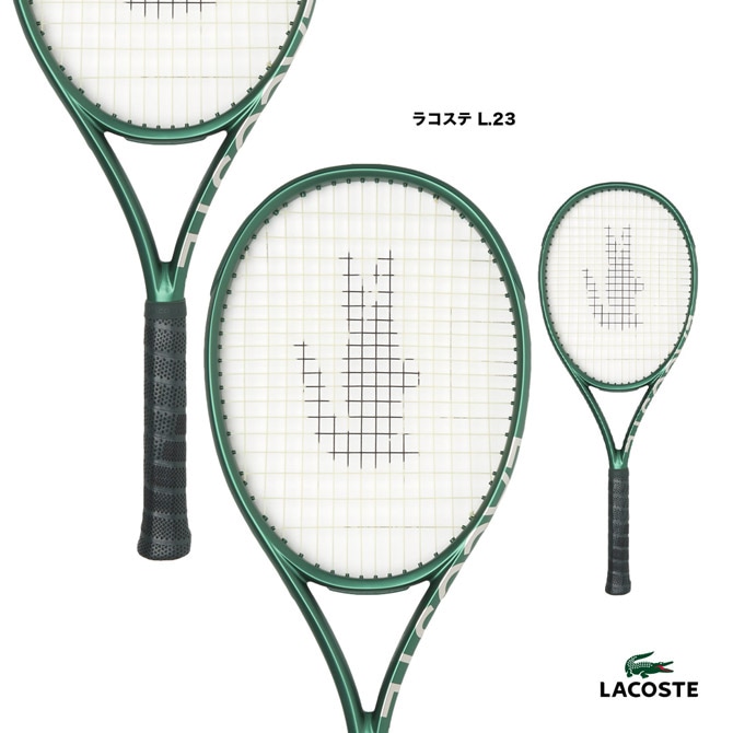 ラコステ LACOSTE テニスラケット ラコステ L.23 ライト LACOSTE L.23