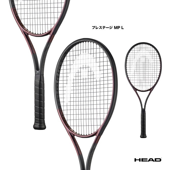 HEAD プレステージMPテニスラケット HEAD｜PRESTIGE MP L 2021/2022｜インプレ 評価 レビュー