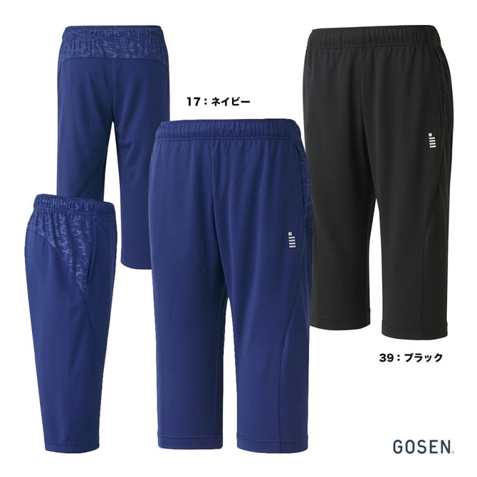ヨネックス YONEX テニスウェア ユニセックス 7分丈パンツ 60140