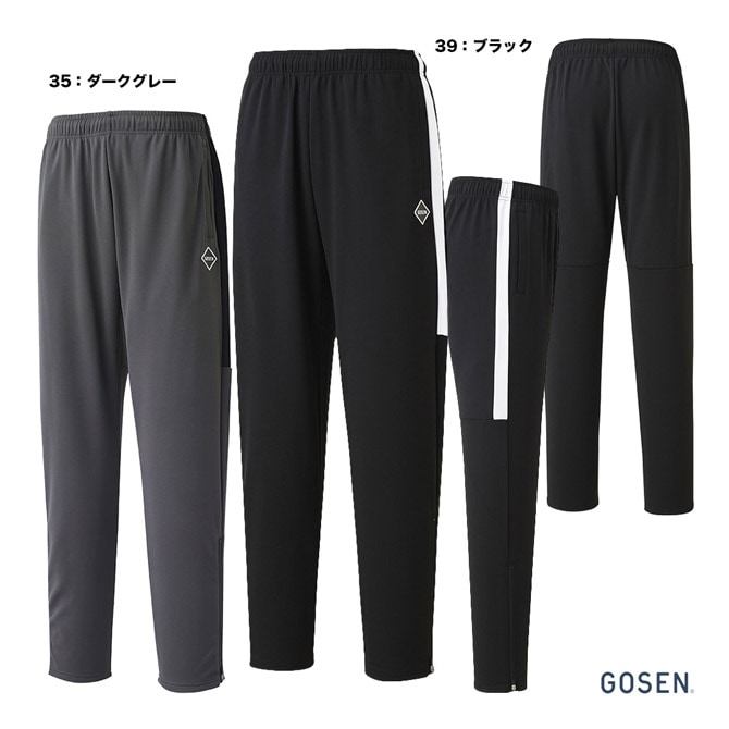 ヨネックス YONEX テニスウェア ユニセックス ジョガーパンツ 61049