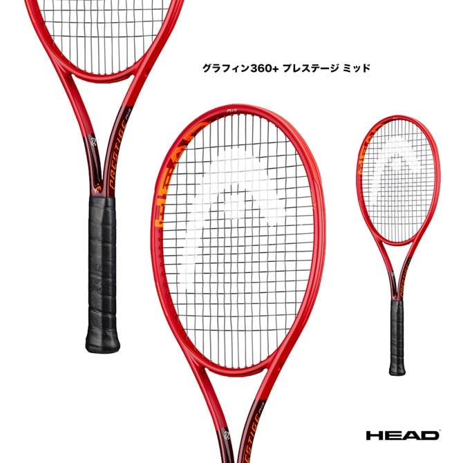 إå HEAD  ƥ˥饱å ե360+ ץ쥹ơ ߥå Graphene 360+ PRESTIGE MID 234420