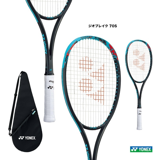 YONEX GEOBREAK 70S 軟式テニスラケット 0000000161262_ilcTeER.jpg
