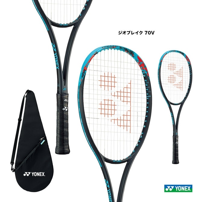 ジオブレイク70V Amazon | ヨネックス YONEX ソフトテニスラケット GEOBREAK 70