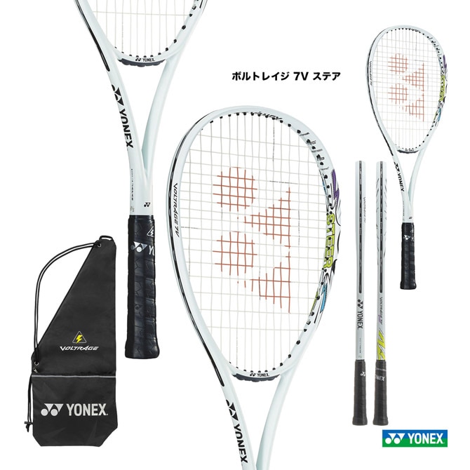ラケット2本セット　ボルトレイジ7vステア　ジオブレイク80v ヨネックス YONEX ソフトテニスラケット ジオブレイク 80V GEOBREAK