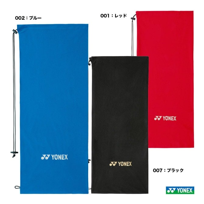 ヨネックス YONEX テニスバッグ ソフトケース （テニス・ソフトテニス