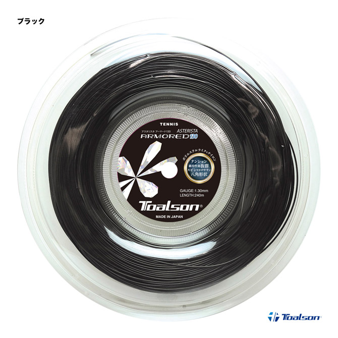 �ȥ��륽�� TOALSON �ƥ˥����å� ������ �������ꥹ�� �����ޡ��ɡ�ASTERISTA ARMORED�� 130 �֥�å� 7333062K