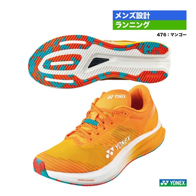 ヨネックス YONEX ランニングシューズ メンズ エアラス 2 メン SHRA2M（476）