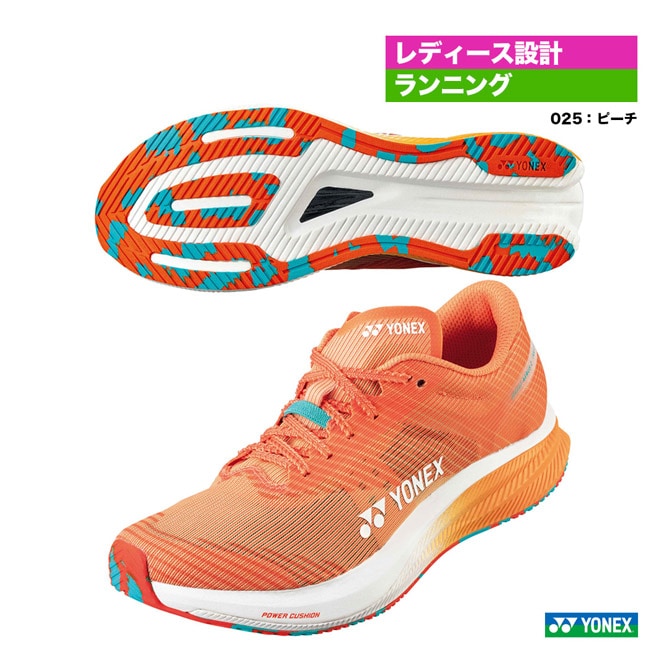 ヨネックス YONEX ランニングシューズ レディス カーボン クルーズ SR