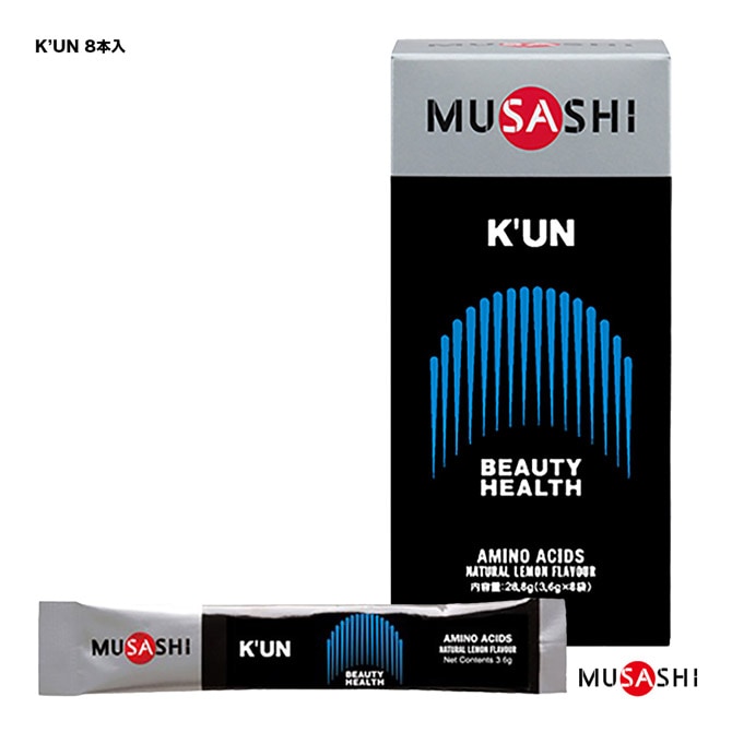 ムサシ MUSASHI サプリ K’UN（クン） スティックタイプ 1箱8本入 スティック1本3.6g入 00211