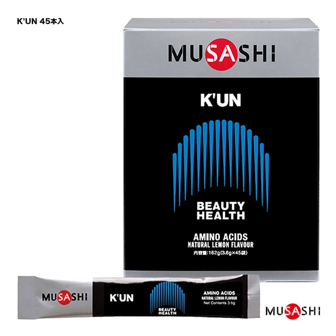 ムサシ MUSASHI サプリ K’UN（クン） スティックタイプ 1箱45本入 スティック1本3.6g入 00242