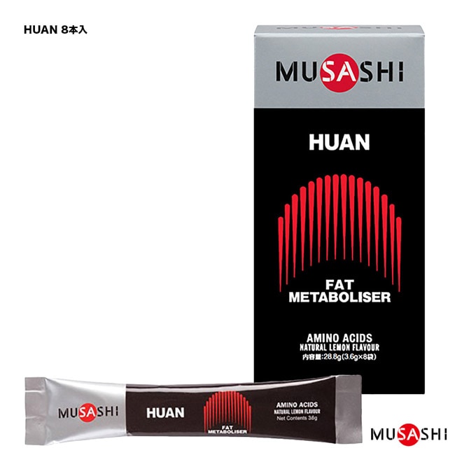 ムサシ MUSASHI サプリ HUAN（フアン） スティックタイプ 1箱8本入 スティック1本3.6g入 00037