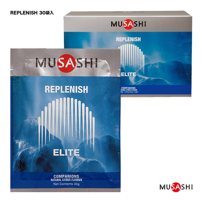 ムサシ MUSASHI サプリ REPLENISH（リプレニッシュ） 30袋入 20007