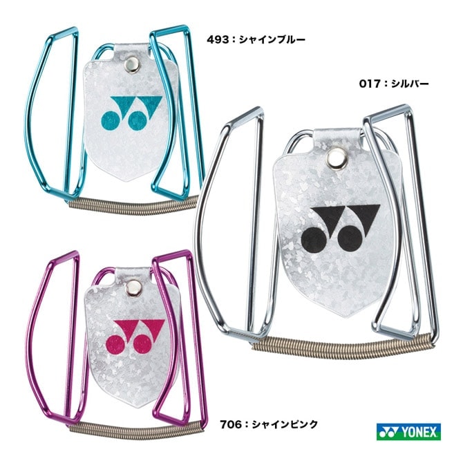ゼッケンアンド YONEX（ヨネックス） ゼッケンピン(4ヶ入り) ゼッケン止め 安全ピン