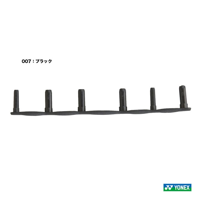 ヨネックス YONEX バドミントン用 アクセサリー 6連続グロメット AC416L-4