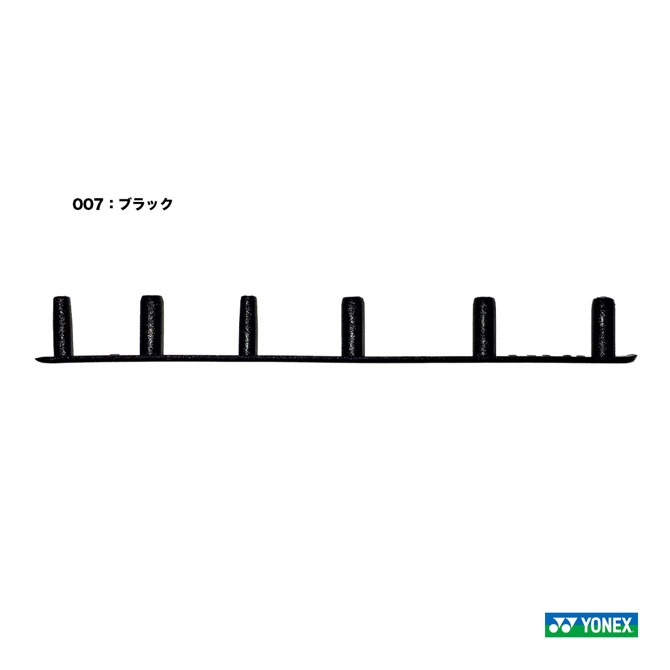 ヨネックス YONEX バドミントン用 アクセサリー 6連続グロメット AC416L-5
