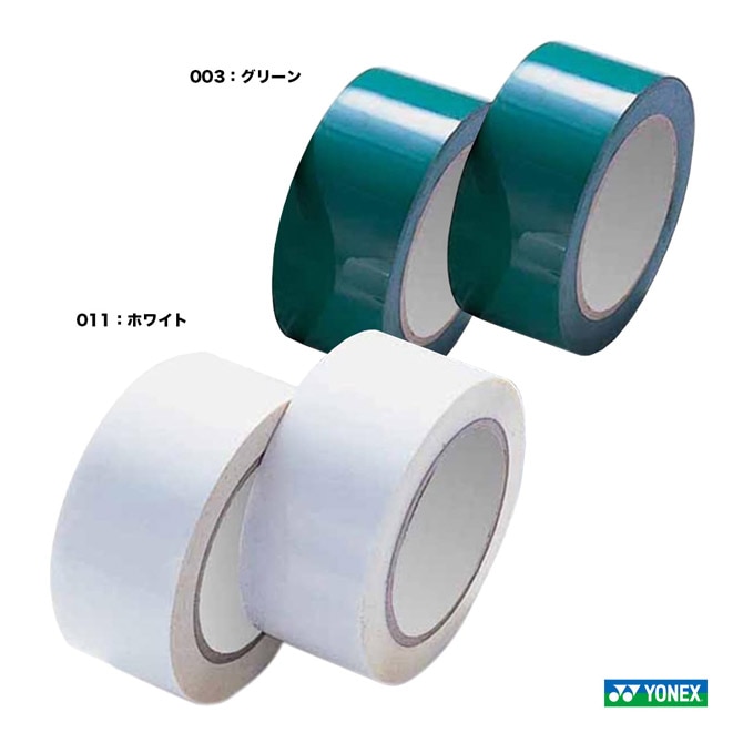ヨネックス YONEX コート備品 バドミントン用 コートテープ（1コート分） AC422