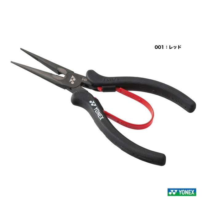 ��ͥå��� YONEX ���ȥ�󥰥ġ��� �饸���ڥ�� AC620F