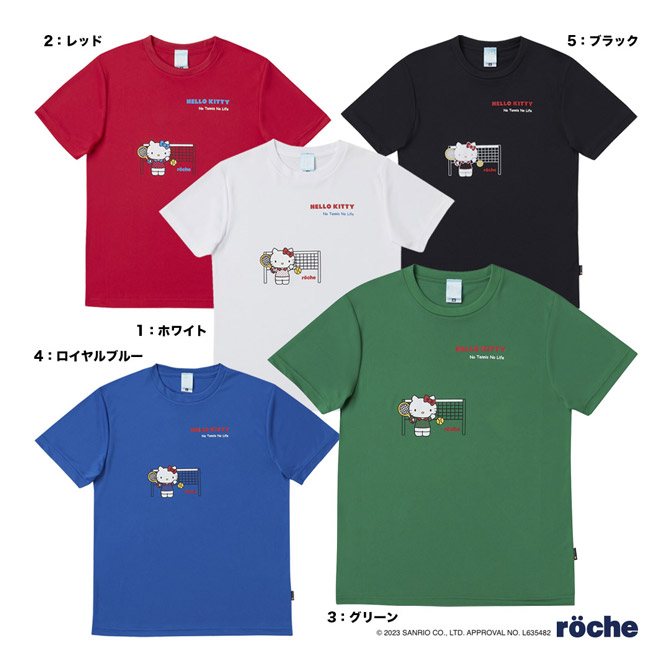 ローチェ roche テニスウェア ユニセックス サンリオキャラクターズ