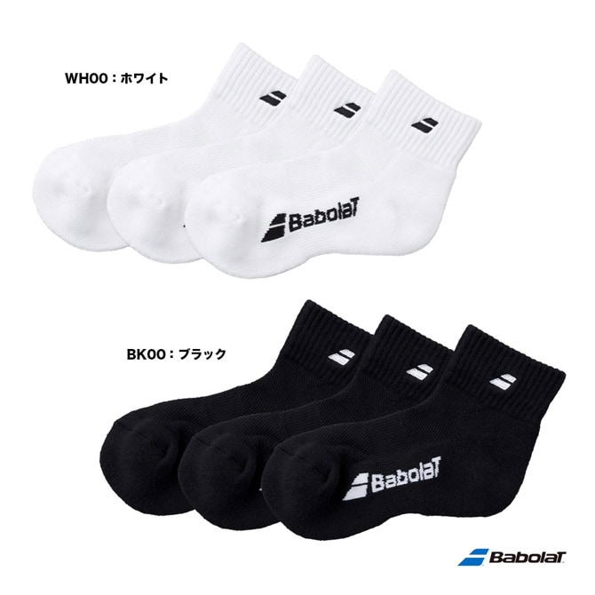 バボラ BabolaT レディス CLUB 3P ショートソックス BWS4835C
