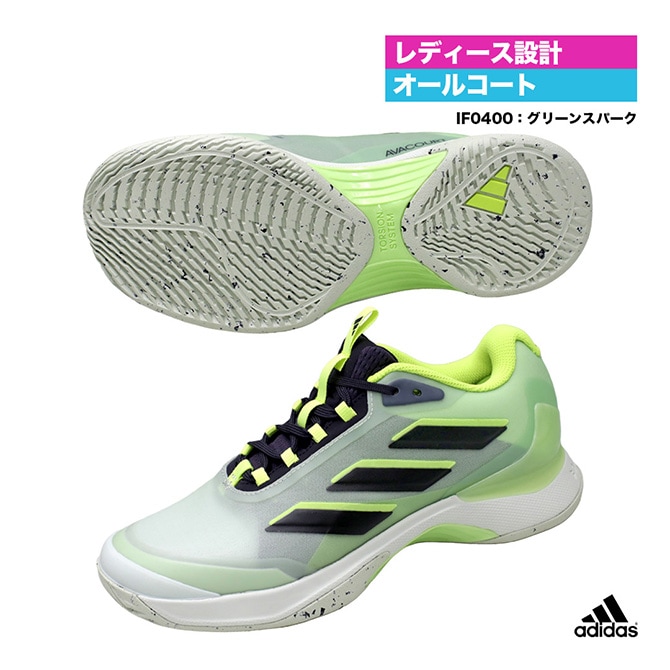 adidas テニスシューズ ADIPRENE➕　ホワイト/ダークグリーン アディダス adidas テニスシューズ レディス Avacourt 2 AC IF0400