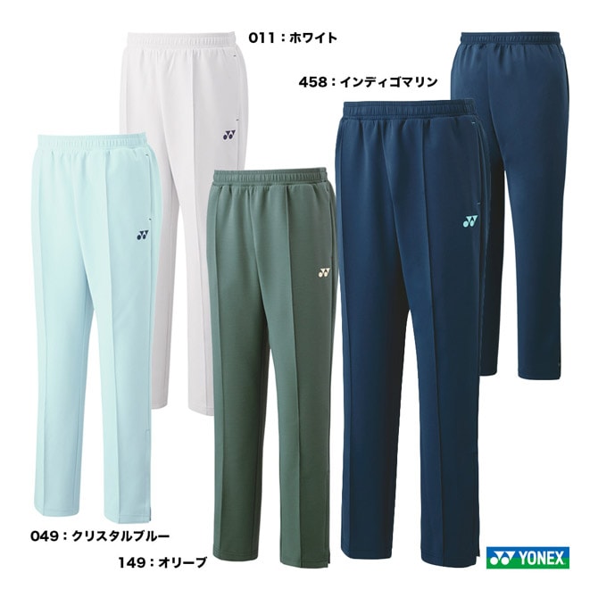 ヨネックス YONEX テニスウェア ユニセックス ジョガーパンツ 61049