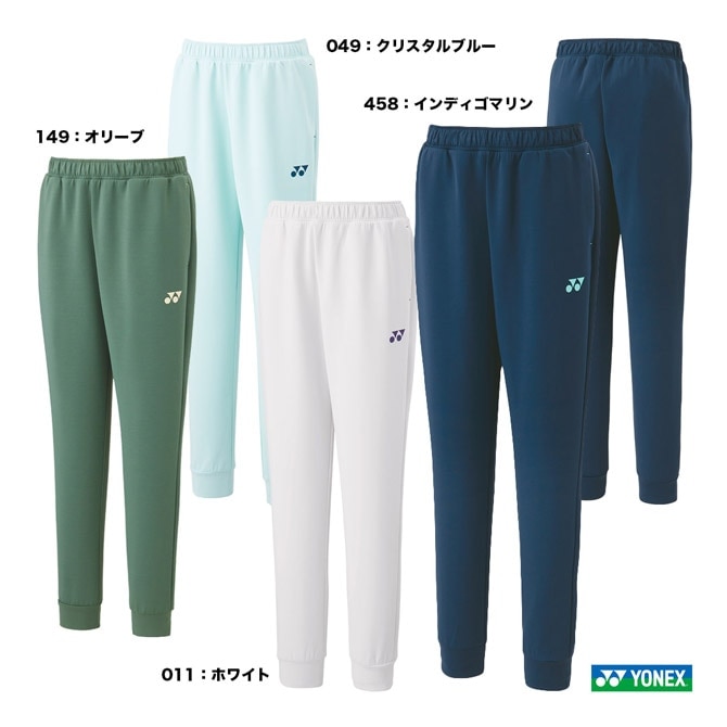 ヨネックス パンツ ズボン テニス ウェア ユニフォーム 29 ヨネックス YONEX テニスウェア レディス スウェットパンツ