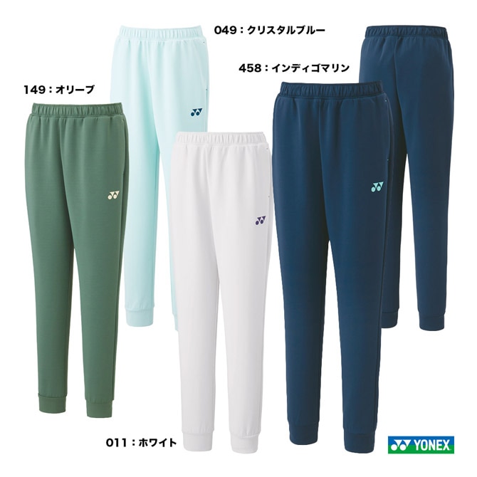 ヨネックス YONEX テニスウェア レディス ニットウォームアップパンツ