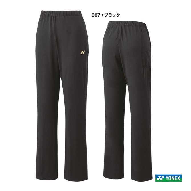 ヨネックス YONEX テニスウェア レディス ニットウォームアップパンツ