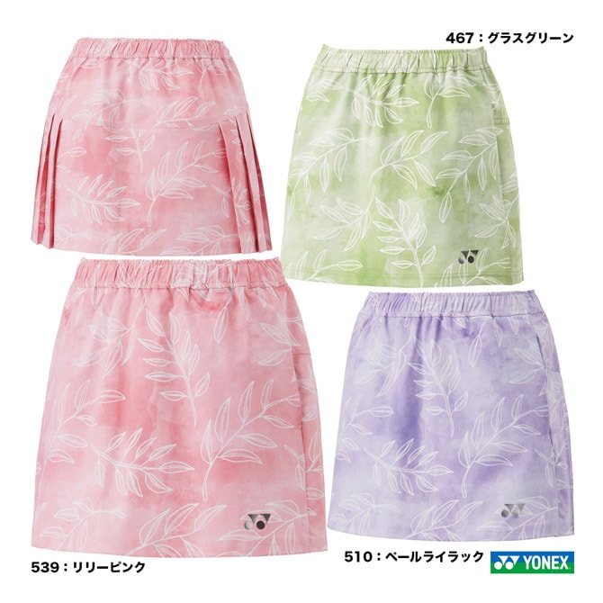 ヨネックス YONEX テニスウェア レディス スカート 26140