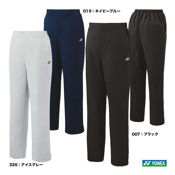 ヨネックス YONEX テニスウェア レディス ニットウォームアップパンツ