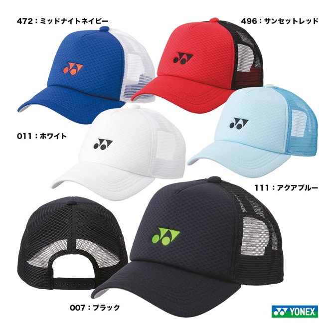 ヨネックス YONEX ユニセックス メッシュキャップ 40107 | メーカー