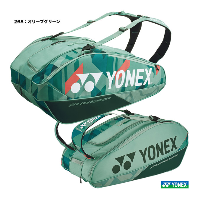 ヨネックス YONEX テニスバッグ ラケットバッグ9〔テニス9本用