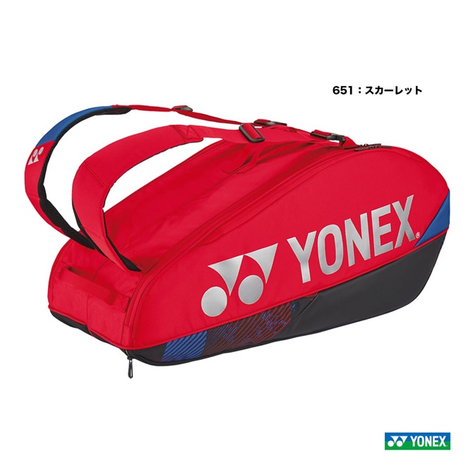 ヨネックス YONEX テニスバッグ ラケットバッグ6〔テニス6本用