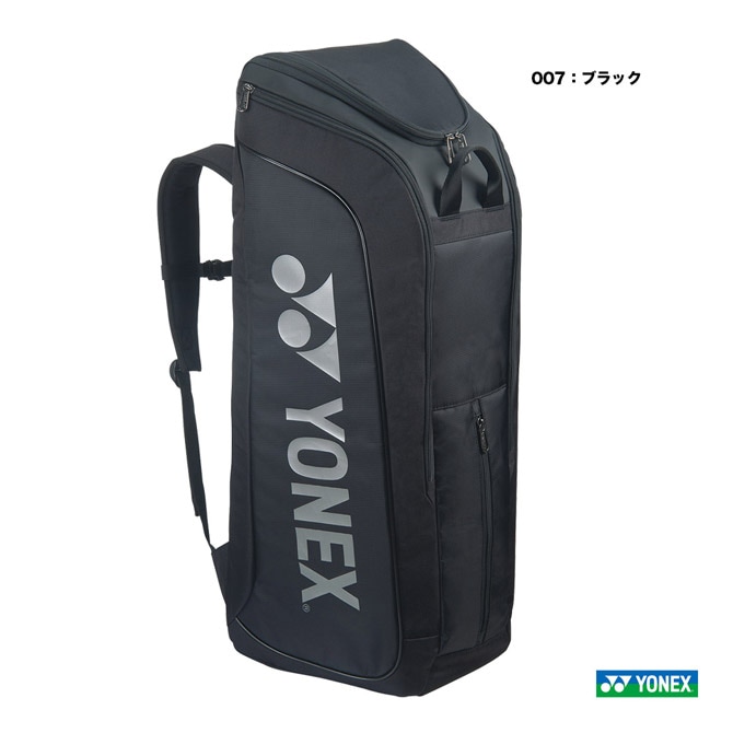 ヨネックス YONEX テニスバッグ スタンドバッグ〔テニス2本用