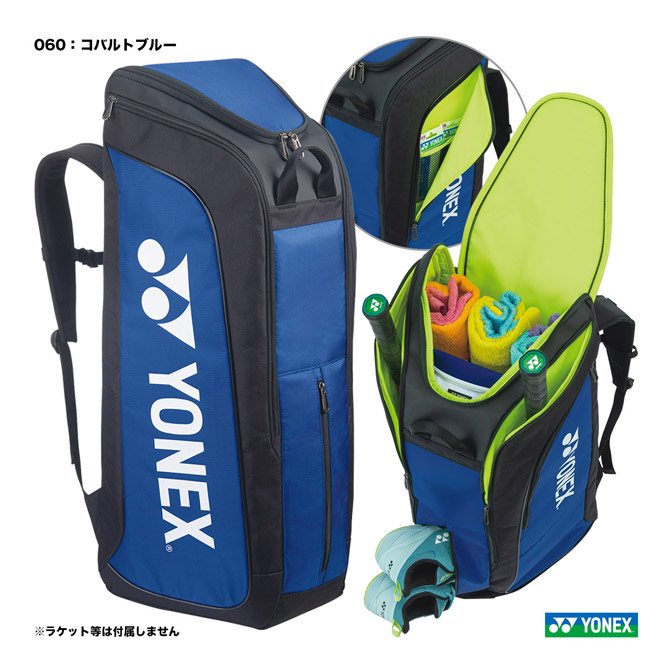 ヨネックス YONEX テニスバッグ スタンドバッグ〔テニス2本用〕 BAG2403（060）