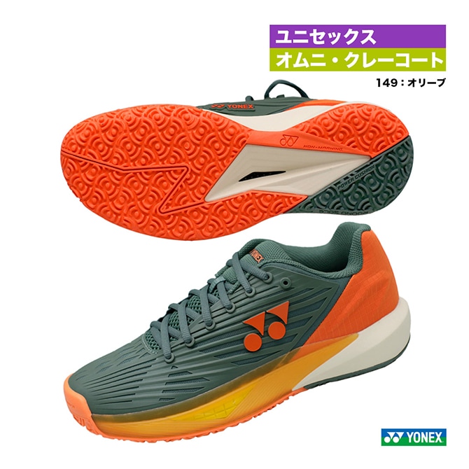 ヨネックス YONEX テニスシューズ ユニセックス パワークッション エア