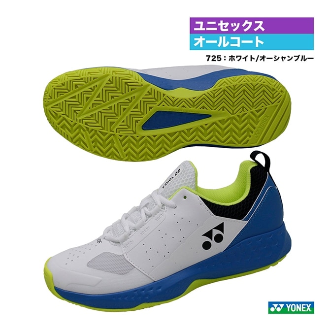 ヨネックス YONEX テニスシューズ ユニセックス パワークッション 206