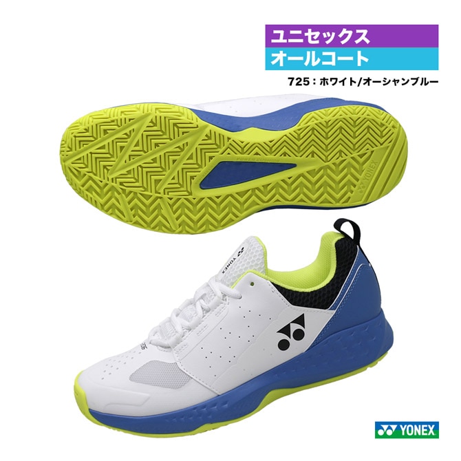 ヨネックス YONEX テニスシューズ ユニセックス パワークッション アド