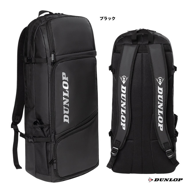 ダンロップ DUNLOP テニスバッグ ロングバックパック（テニスラケット2