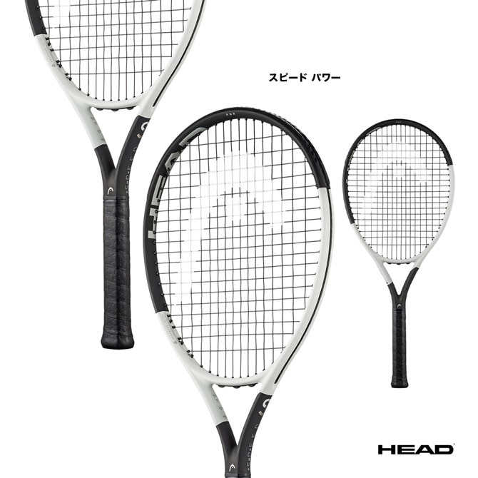 ヘッド HEAD テニスラケット スピード チーム Speed Team 236034